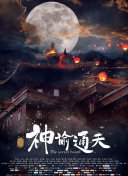 精品哟啊呦v视频在线观看